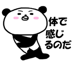 Very good hero panda sticker #6854515