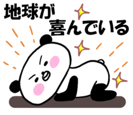 Very good hero panda sticker #6854516