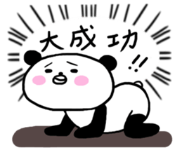 Very good hero panda sticker #6854517