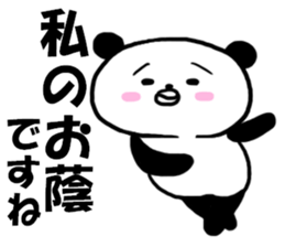 Very good hero panda sticker #6854518