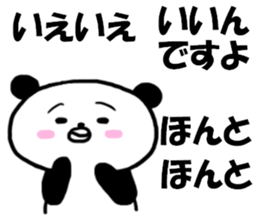 Very good hero panda sticker #6854519