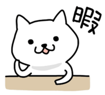 KOJIKEN sticker #6854560