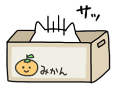 KOJIKEN sticker #6854562