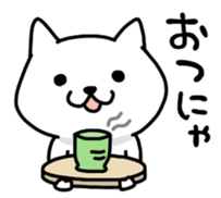 KOJIKEN sticker #6854565