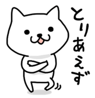 KOJIKEN sticker #6854576