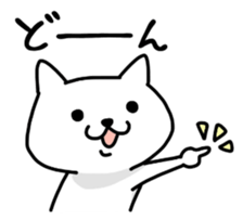 KOJIKEN sticker #6854577