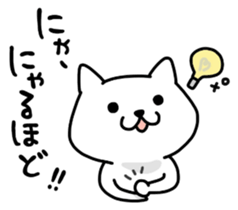 KOJIKEN sticker #6854584