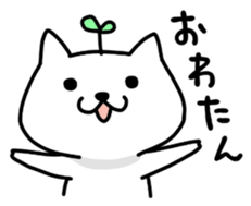 KOJIKEN sticker #6854595