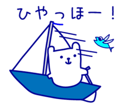 Polar Bear in Okinawa sticker #6854722