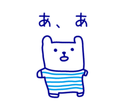 Polar Bear in Okinawa sticker #6854724