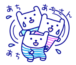 Polar Bear in Okinawa sticker #6854726
