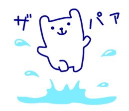 Polar Bear in Okinawa sticker #6854730