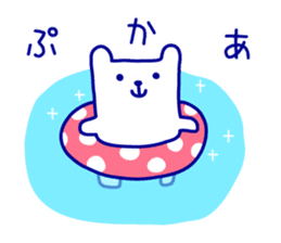 Polar Bear in Okinawa sticker #6854731
