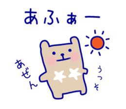 Polar Bear in Okinawa sticker #6854732