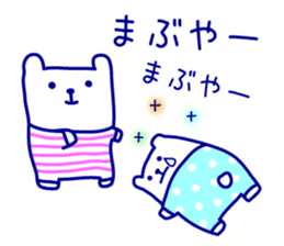 Polar Bear in Okinawa sticker #6854753