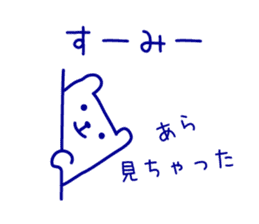Polar Bear in Okinawa sticker #6854756