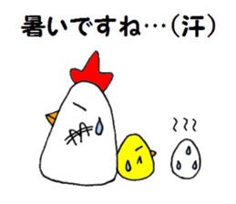 Polite chickens  sticker sticker #6855043