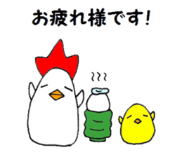 Polite chickens  sticker sticker #6855044