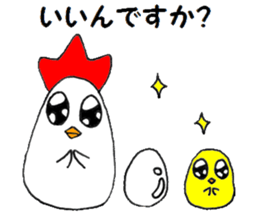 Polite chickens  sticker sticker #6855046