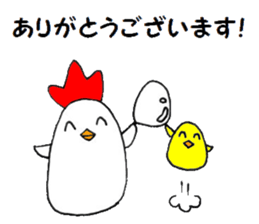 Polite chickens  sticker sticker #6855047