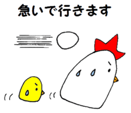 Polite chickens  sticker sticker #6855048