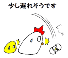 Polite chickens  sticker sticker #6855049
