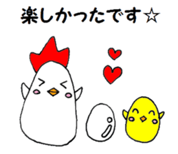 Polite chickens  sticker sticker #6855051