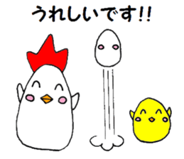 Polite chickens  sticker sticker #6855052