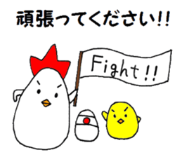 Polite chickens  sticker sticker #6855053