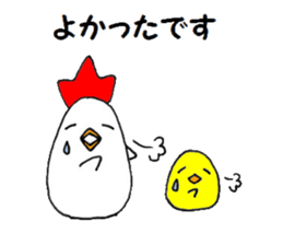 Polite chickens  sticker sticker #6855054