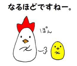 Polite chickens  sticker sticker #6855055