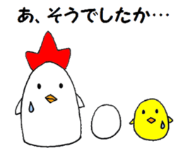 Polite chickens  sticker sticker #6855056