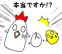 Polite chickens  sticker sticker #6855061