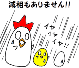 Polite chickens  sticker sticker #6855062