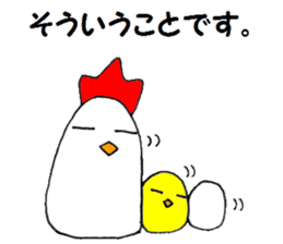 Polite chickens  sticker sticker #6855065
