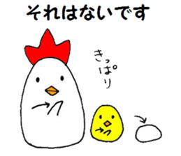 Polite chickens  sticker sticker #6855066