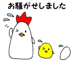 Polite chickens  sticker sticker #6855070