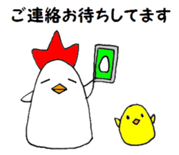Polite chickens  sticker sticker #6855073