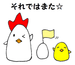 Polite chickens  sticker sticker #6855074