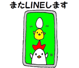 Polite chickens  sticker sticker #6855075