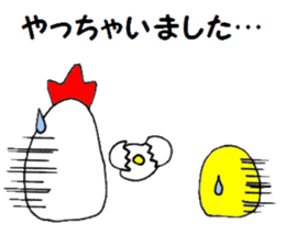 Polite chickens  sticker sticker #6855077