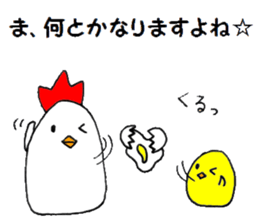 Polite chickens  sticker sticker #6855079