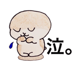 painful rice ball feature sticker #6855240