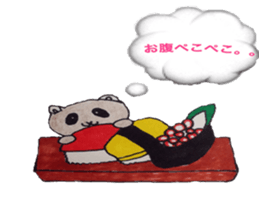 painful rice ball feature sticker #6855242