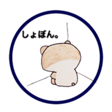 painful rice ball feature sticker #6855244