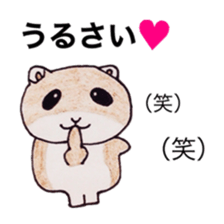 painful rice ball feature sticker #6855248