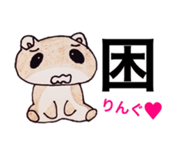 painful rice ball feature sticker #6855249