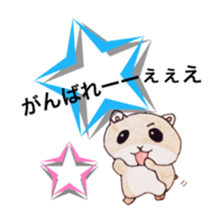 painful rice ball feature sticker #6855254