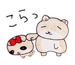 painful rice ball feature sticker #6855259