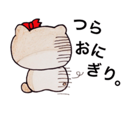 painful rice ball feature sticker #6855261